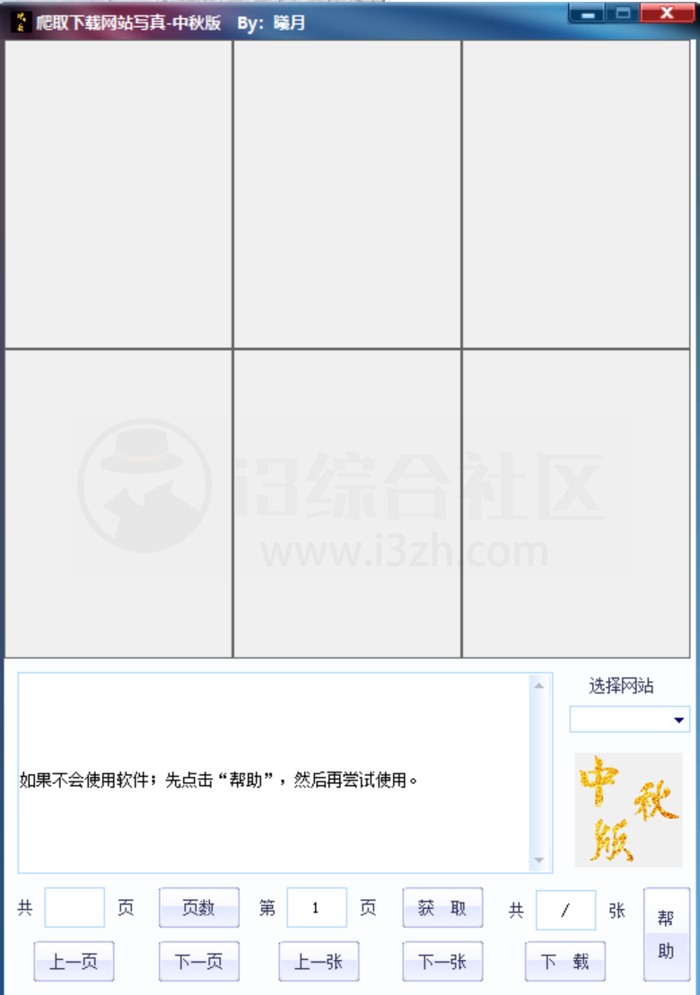 怡氧，集Office/思维导图/大纲笔记/流程图/Markdown于一身